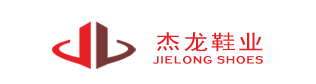 揚州杰龍鞋業(yè)有限公司